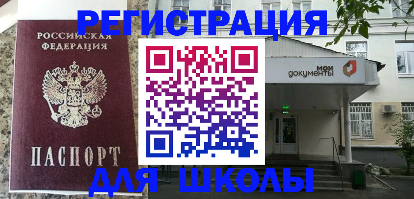 найти адрес прописки в Березниках