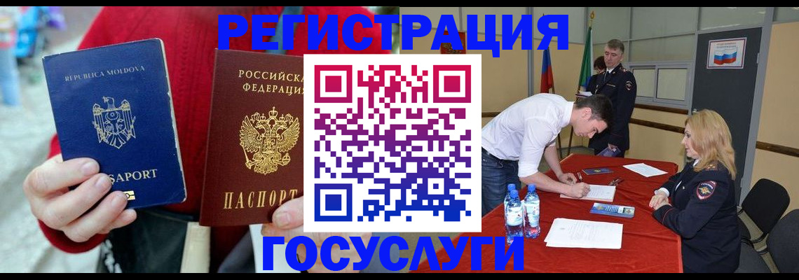 прописка паспорт в Березниках